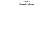 Tablet Screenshot of khormajonoob.com
